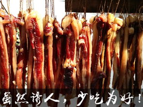 惠州食品和肉制品抽查,腊肉类制品大多不合格